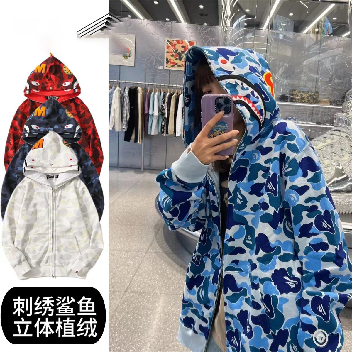 ins鲨鱼猿人外套街头潮牌刺绣拉链双帽迷彩嘻哈男女开衫拉链卫衣