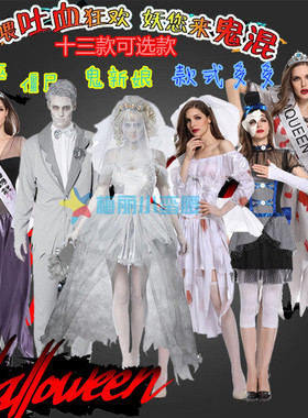 万圣节舞会服装 cos成人女恐怖死神吸血鬼巫婆鬼新娘衣服女巫裙