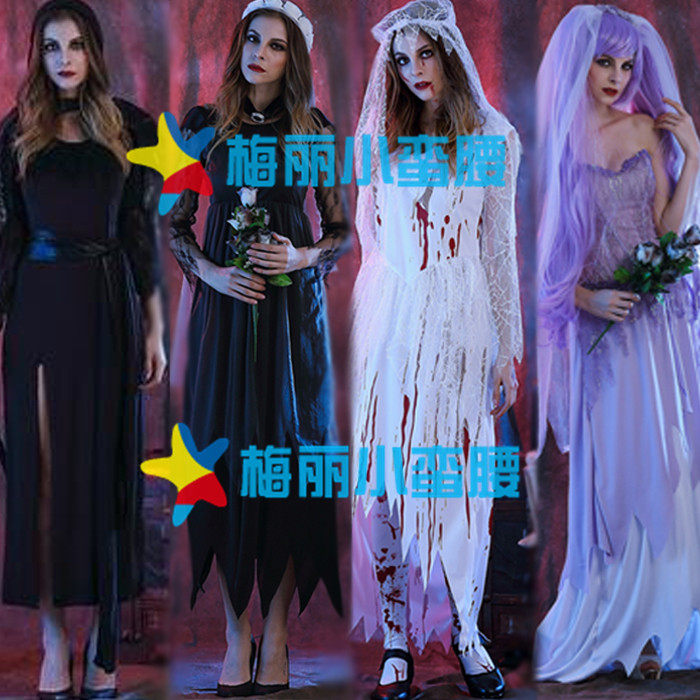 万圣节服装女鬼新娘长款扮演干僵尸吸血鬼白鬼幽灵cos演出服舞会