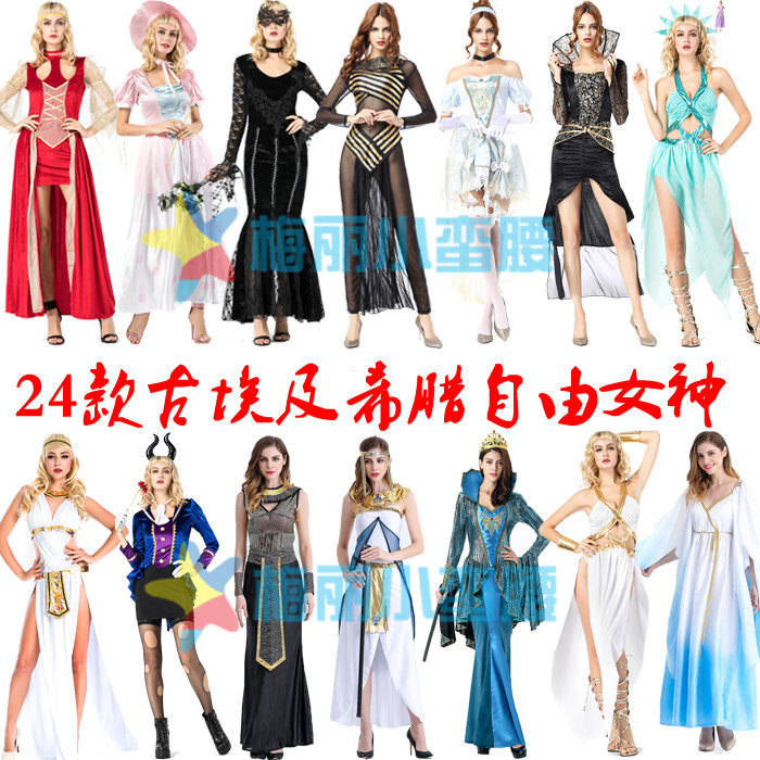 万圣节古罗马希腊女神印度女王皇埃及艳后阿拉伯公主服装性感长裙