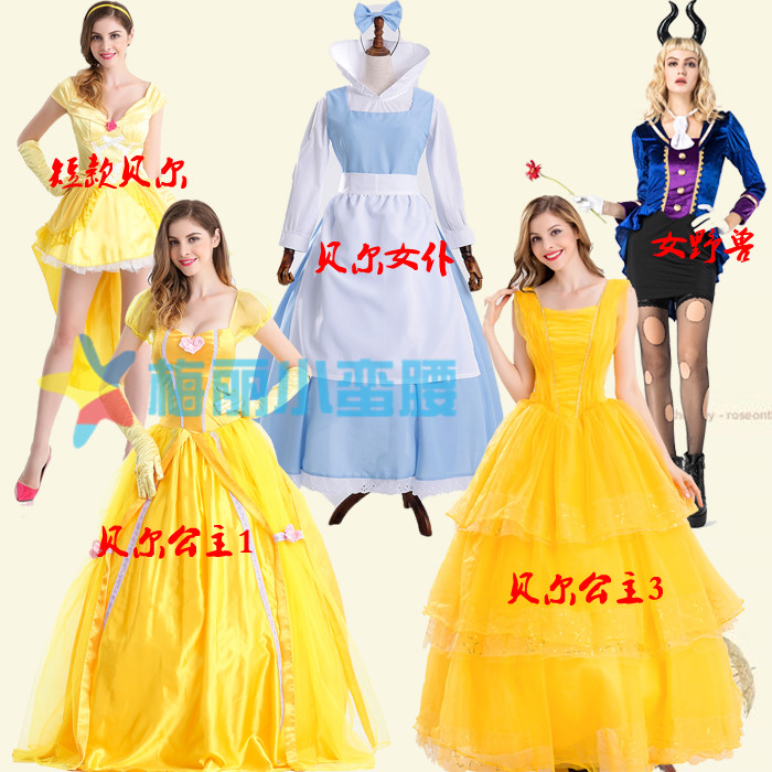 万圣节服装迪士尼成人白雪公主裙灰姑娘化装舞会晚礼服贝尔演出服