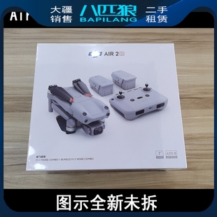 Air MINI2 Zoom 4K航拍 二手DJI大疆无人机御3Mavic3 Pro Mini