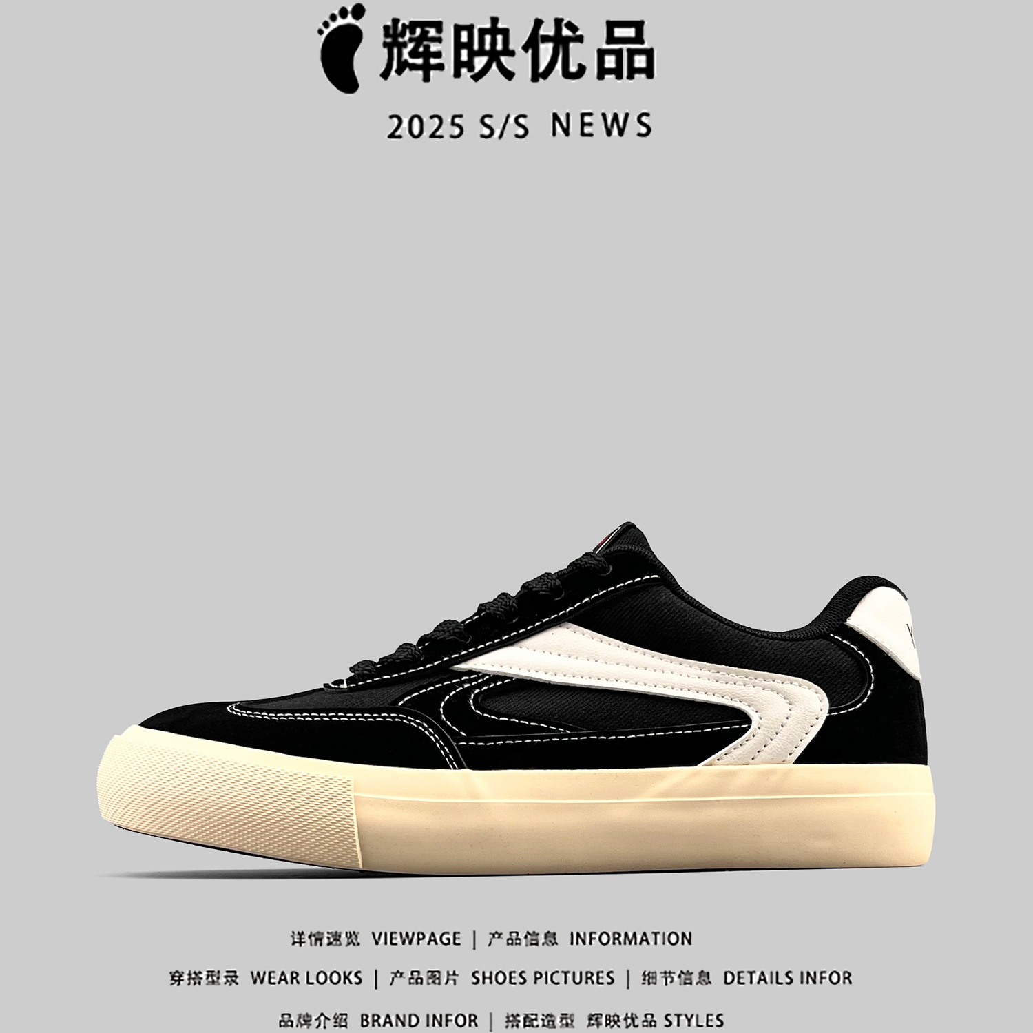 秋冬低帮三次硫化板鞋学生面包鞋