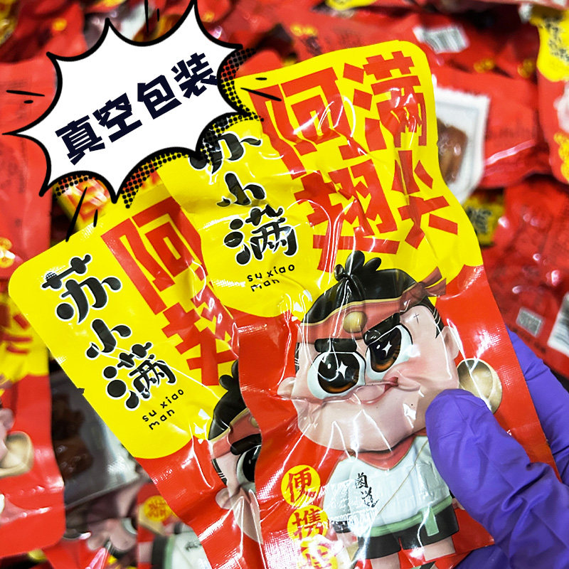 阿满食品鸡翅尖散称真空独立小包装卤味鸡肉零食美食吉林特产400g