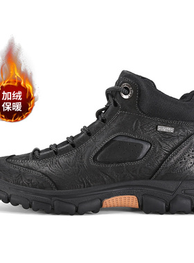 HUMTTO悍途男秋冬全皮专业登山鞋东北加绒羊毛保暖防滑透气230192