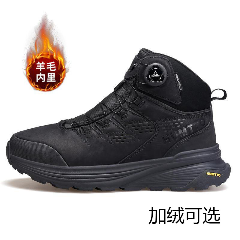 HUMTTO悍途男秋冬高帮旋转自动扣牛皮户外登山鞋可选加绒240217