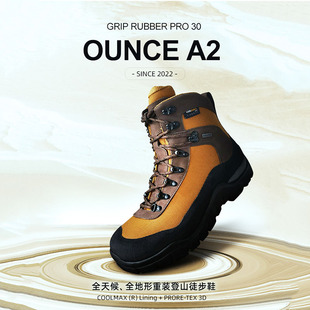 OUNCE遨游仕A2pro男秋冬高帮防水透气专业雪山重装防滑登山鞋保暖