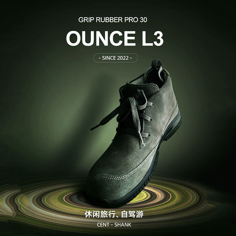 登山鞋遨游仕全牛皮防水透气