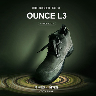 OUNCE遨游仕L3男女户外城市休闲时尚 中高帮翻毛皮旅行徒步登山鞋