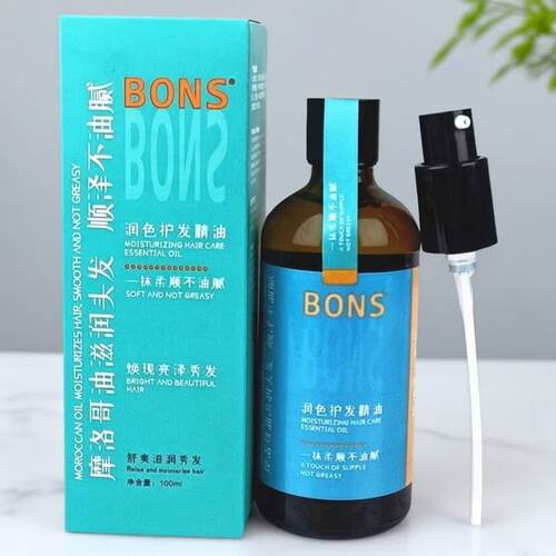 BONS润色护发精油顺泽不油腻摩洛哥滋润头发修复改善干枯发质营养