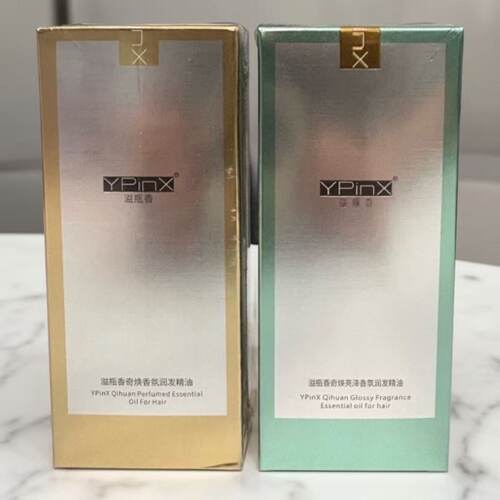 YPINX溢瓶香奇焕亮泽香氛润发护发精油改善干枯毛躁柔顺持久留香