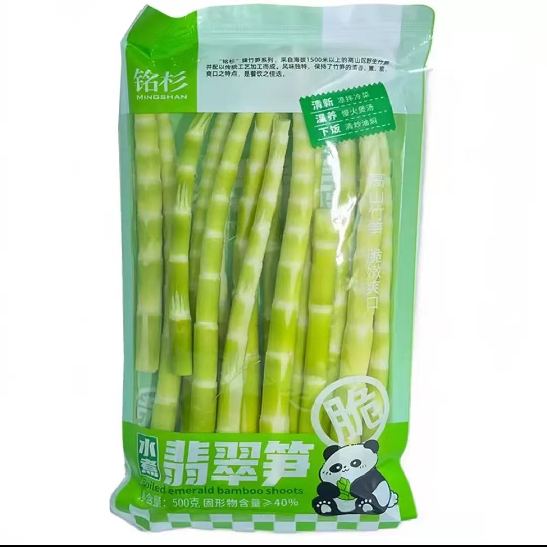 铭杉水煮翡翠笋500g袋装熊猫笋类制品高山绿笋清水竹笋新鲜嫩笋