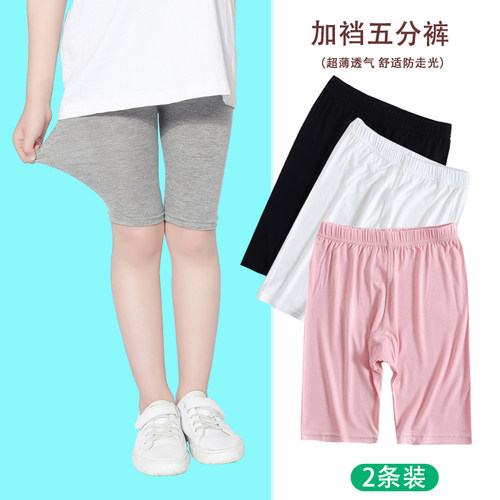 女童安全裤夏季薄款莫代尔