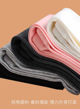 女童打底裤纯棉春秋薄款外穿洋气儿童裤子中大童宝宝百搭白色长裤