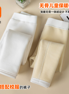 白色女童加绒打底裤儿童秋装外穿纯棉裤子中童女宝加厚长裤保暖裤