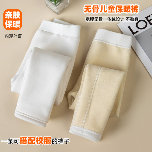白色女童秋冬长裤纯棉打底裤加绒