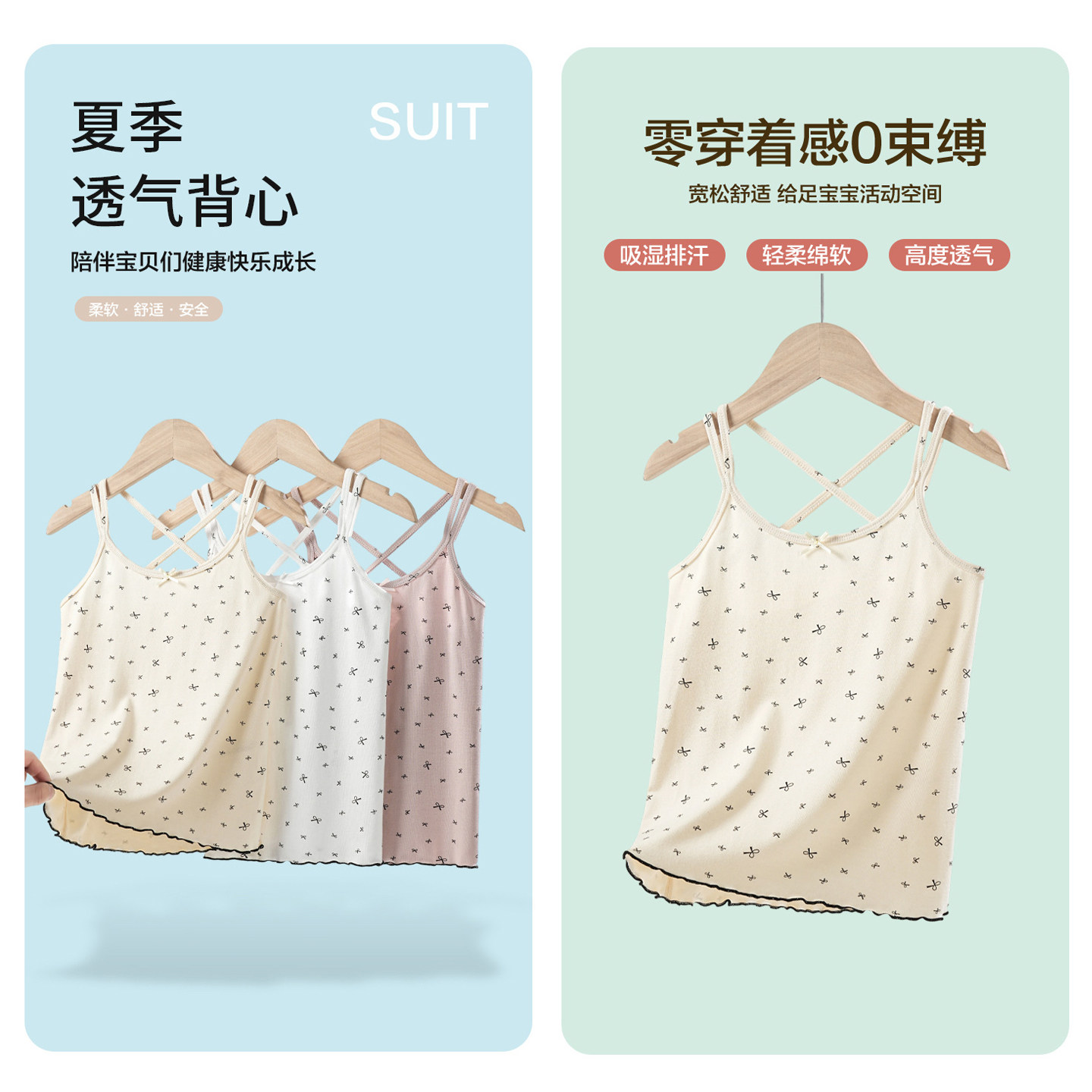 女童夏季薄款外穿吊带背心图片