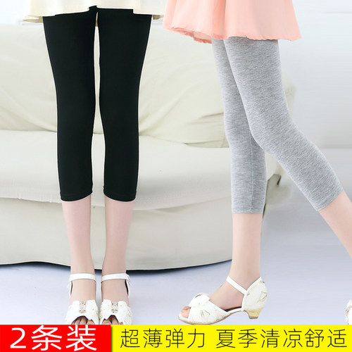 女童打底裤超薄莫代尔七分裤夏季女宝长裤儿童纯色外穿中小童裤子