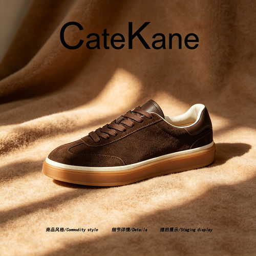【高端真皮】CateKane2026秋季复古老钱风德训鞋男款质感通勤板鞋