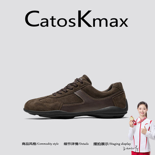 美国CatosKmax老钱风德训鞋男秋季复古休闲运动鞋通勤薄底赛车鞋