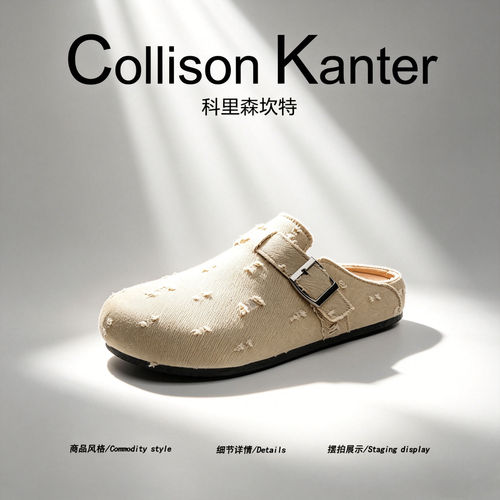 【时尚高街】CollisonKanter2026夏季破洞牛仔勃肯鞋男大码半拖鞋