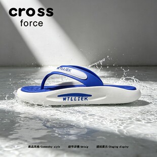 【潮感拼色】Crossforce夏季人字形防滑拖鞋男室内外百搭沙滩凉鞋