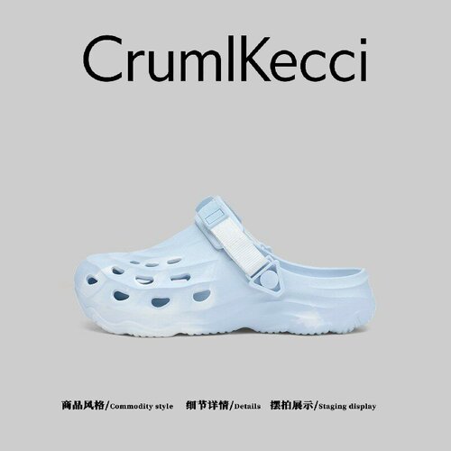 美国Cruml&Kecci~2026户外休闲涉水凉拖男款浅蓝色软底休闲凉拖鞋