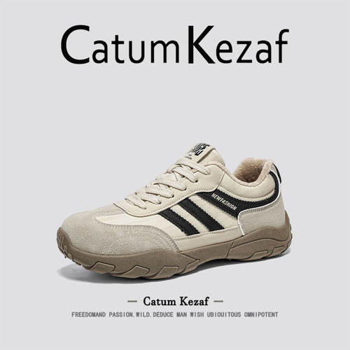 [高端轻奢]美国CatumKezaf德训鞋男款2026冬季加绒二棉运动休闲鞋