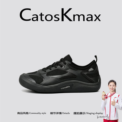美国CatosKmax男鞋秋季机能薄底运动休闲鞋子户外情侣徒步登山鞋