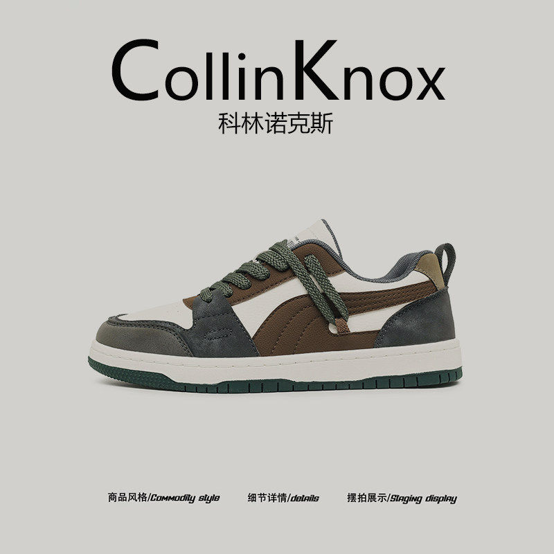 【美式街头】CollinKnox2026年春季新款休闲鞋男款复古潮人滑板鞋