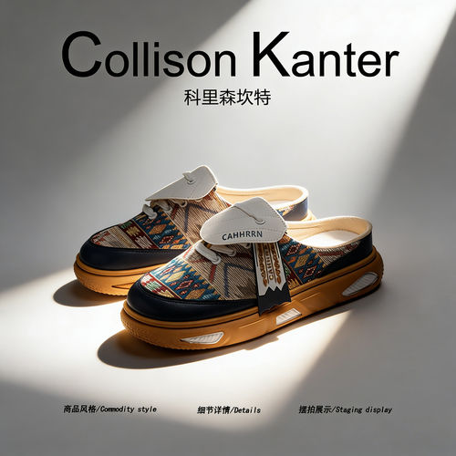 【轻奢国潮】CollisonKanter2026夏季宽楦勃肯鞋男翻盖刺绣半拖鞋