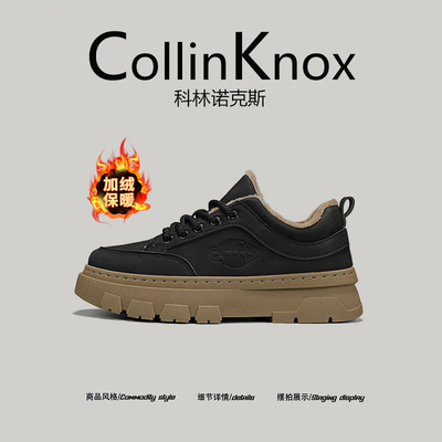 【人气推荐】CollinKnox2025年秋冬新款男士雪地靴保暖加绒马丁鞋