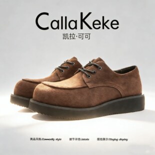 美国Calla Keke德比鞋男款增高大头鞋百搭潮鞋乐福鞋cleanfit鞋子