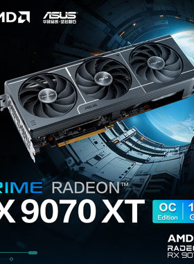 华硕 PRIME TUF RX9070XT O16G AMD RADEON RX9070XT电竞游戏显卡