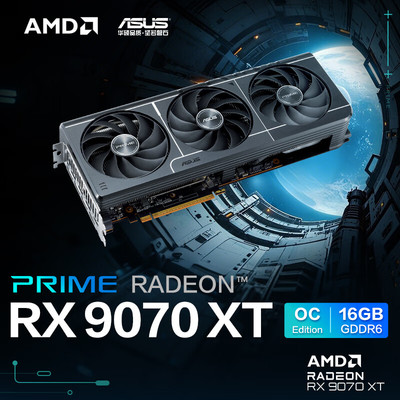 华硕 PRIME TUF RX9070XT O16G AMD RADEON RX9070XT电竞游戏显卡
