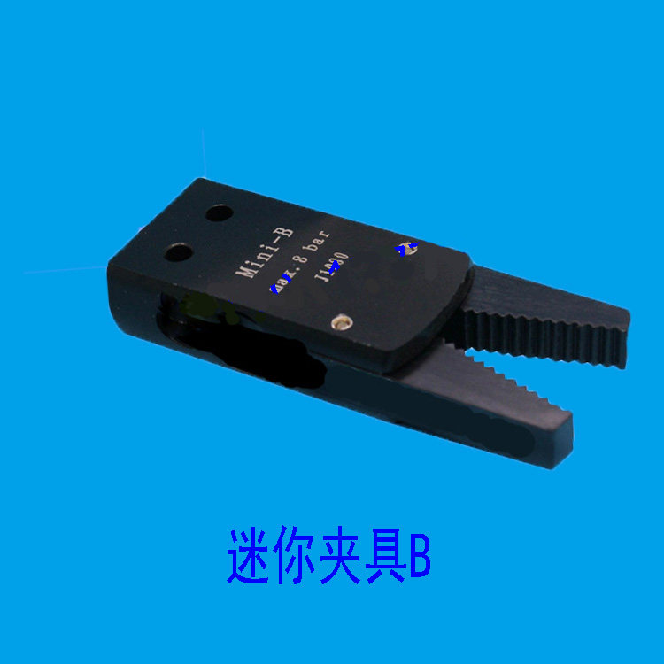 机械手配件/STAR迷你夹具B/机械手夹具/气动夹具/天行夹具/水口钳,标准件/零部件/工业耗材,其他气动元件,淘宝优惠券,粉丝福利购,淘宝优惠卷