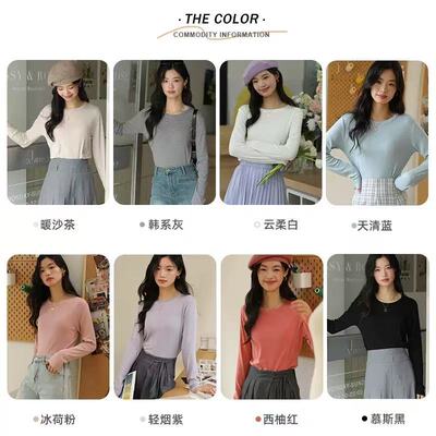 舒适超弹保暖打底衣3301