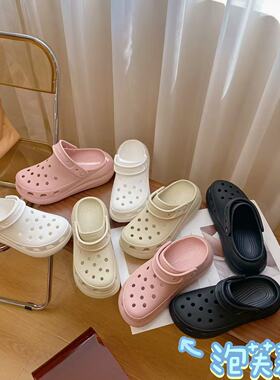 VK定制 韩版热卖舒适厚底洞洞鞋凉拖鞋女