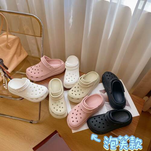 VK定制 韩版热卖舒适厚底洞洞鞋凉拖鞋女