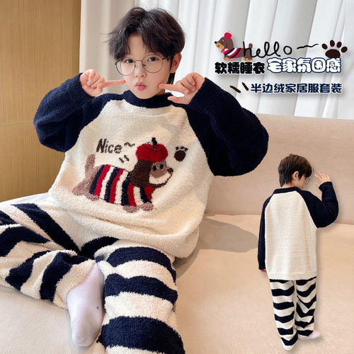 男童秋冬款珊瑚绒睡衣套装2025新款冬季加绒加厚儿童半边绒家居服