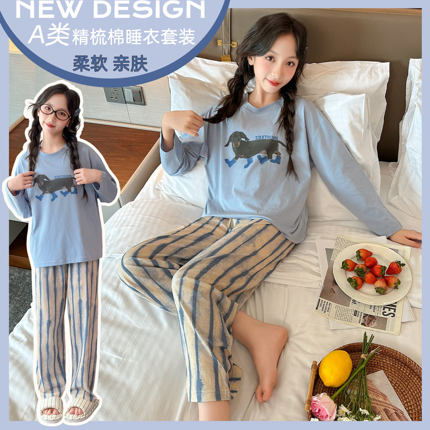 2025超火女童睡衣春秋青少年家居服套装