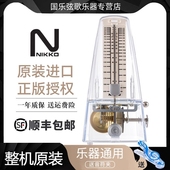 Nikko日本尼康节拍器钢琴吉他古筝管乐考级专用机械式 透明节奏器