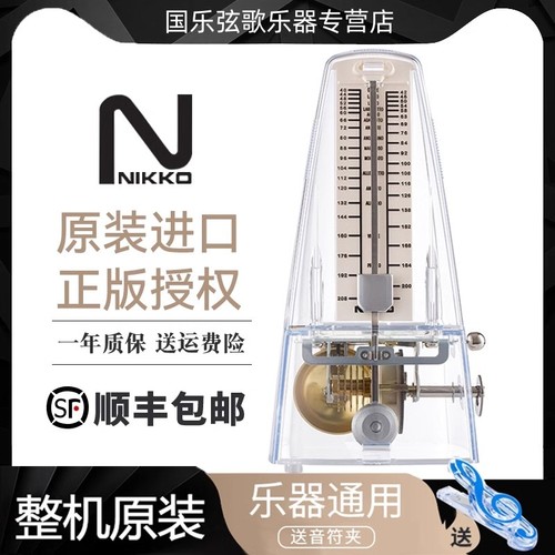 原装节拍器机械古筝钢琴考级专用
