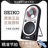 seiko石英电子节拍器日本精工sq70钢琴古筝专用节奏器架子鼓通用