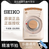 精工电子节拍器钢琴专用吉他古筝小提琴琵琶架子鼓通用节奏器sq60
