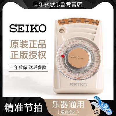 电子节拍器钢琴小提琴通用seiko