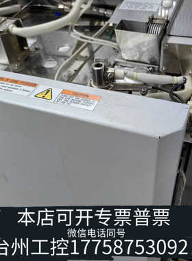 台州设备GC2010plus岛津气相，SPL毛细进样口 完整一套。