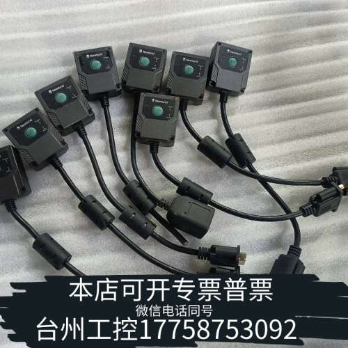 台州设备Newland NLS-NvF200/NLS-FM430 扫