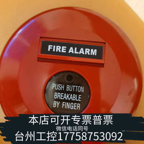 台州设备OKI 火警按钮 带电话线接口