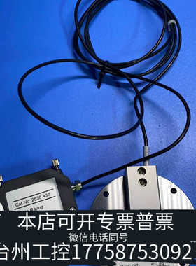 台州设备INSTRON英斯特朗 istron2530-437 5